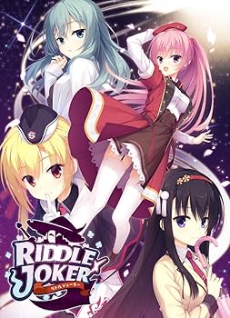 Amazon.co.jp: RIDDLE JOKER : PCソフト